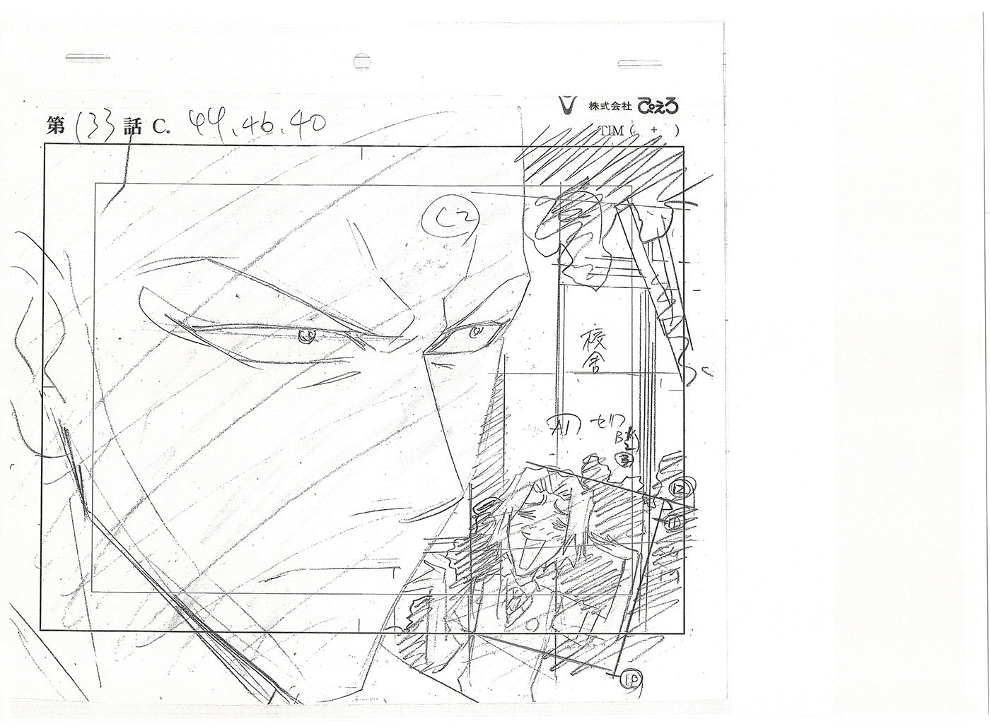 Bleach Anime TWO Production Animation Photocopies Manga Kubo 2004-12 A-025
