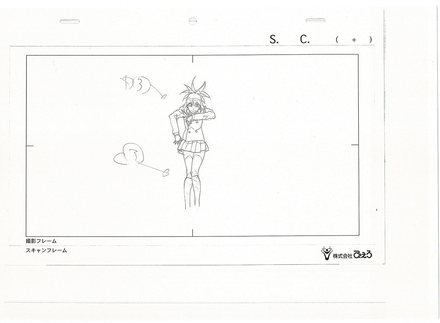 Bleach Anime TWO Production Animation Photocopies Manga Kubo 2004-12 A-043