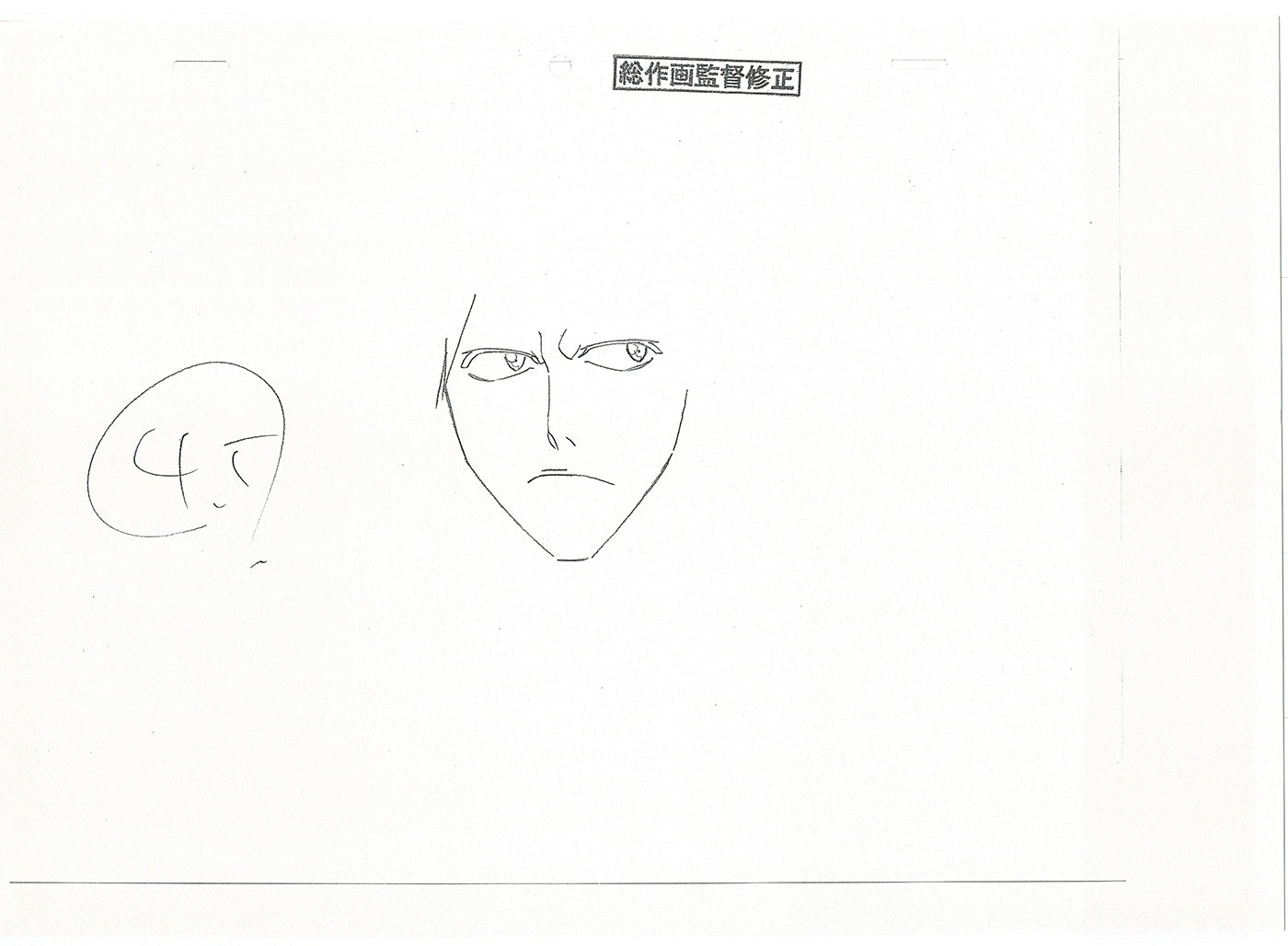 Bleach Anime TWO Production Animation Photocopies Manga Kubo 2004-12 A-061