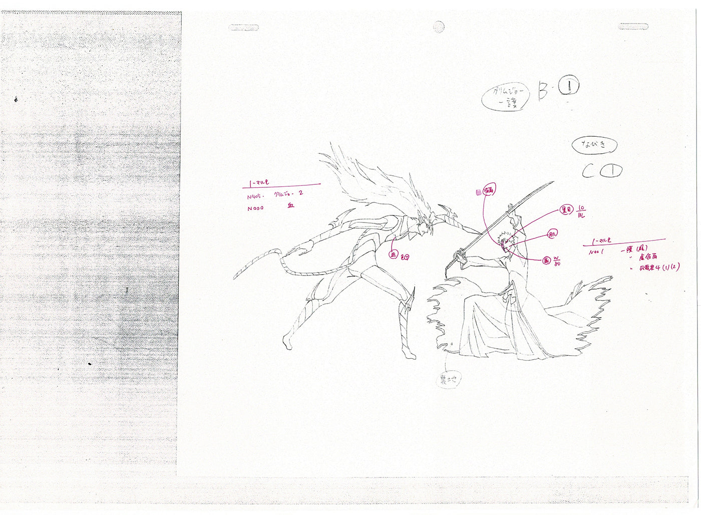 Bleach Anime Production Animation Photocopy Manga Kubo 2004-12 B-002