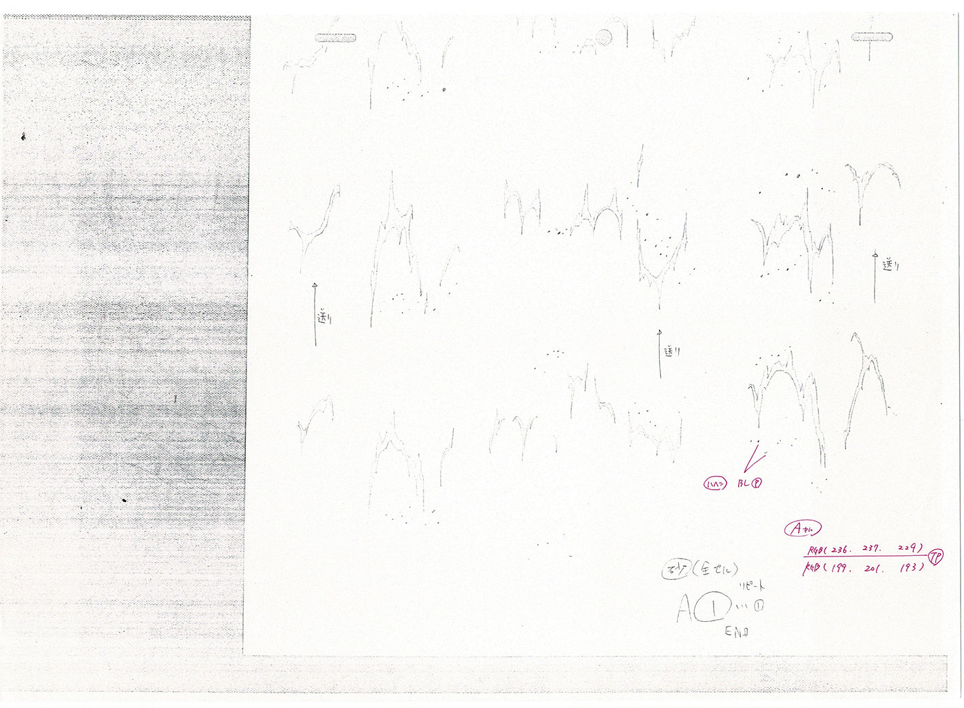 Bleach Anime Production Animation Photocopy Manga Kubo 2004-12 B-003