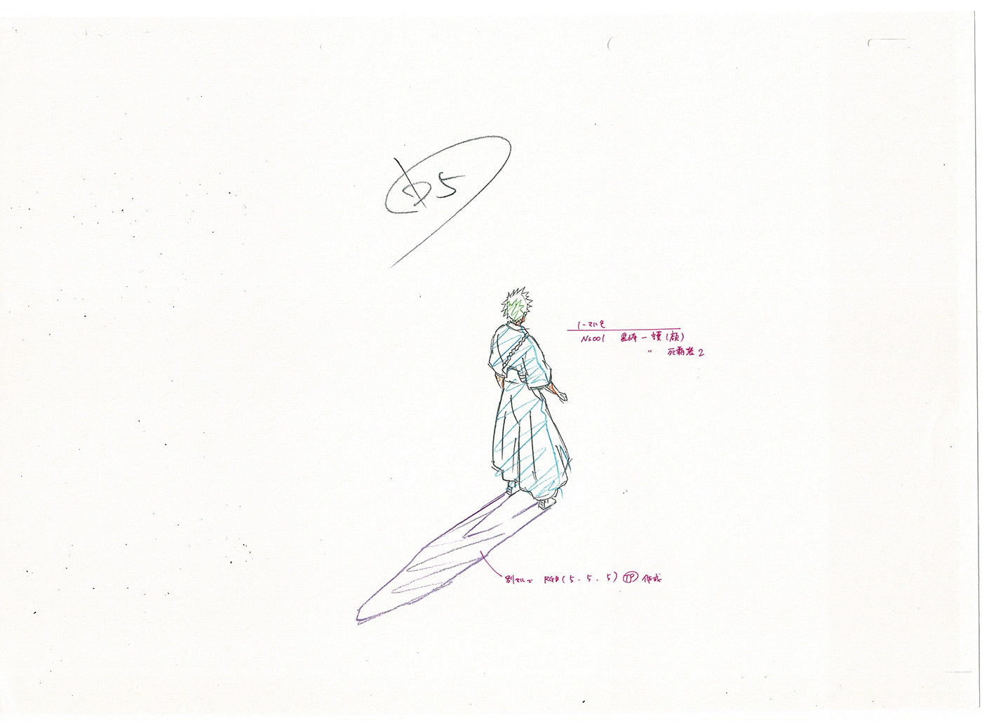Bleach Anime Production Animation Photocopy Manga Kubo 2004-12 B-011