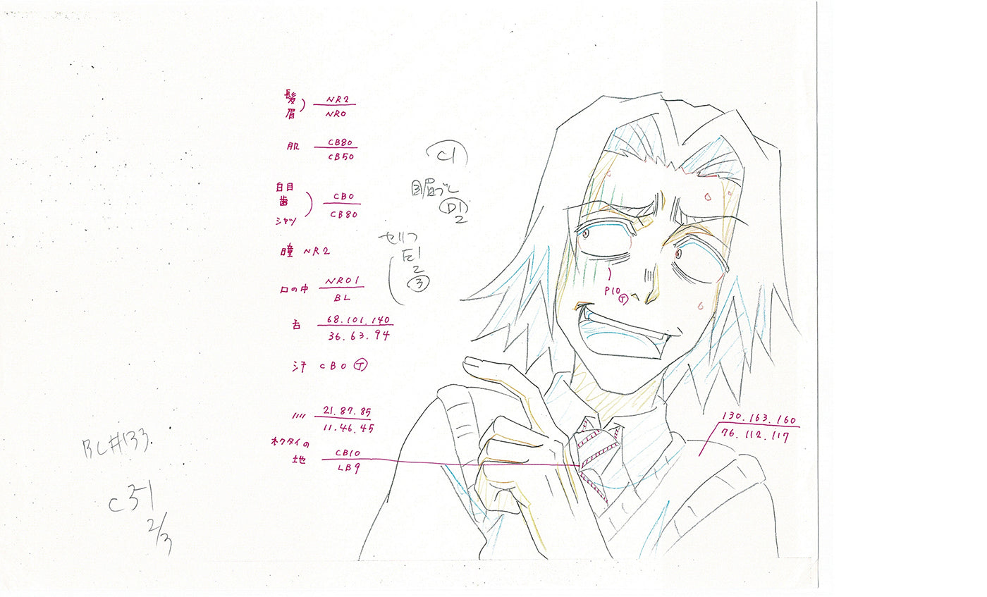 Bleach Anime Production Animation Photocopy Manga Kubo 2004-12 B-024