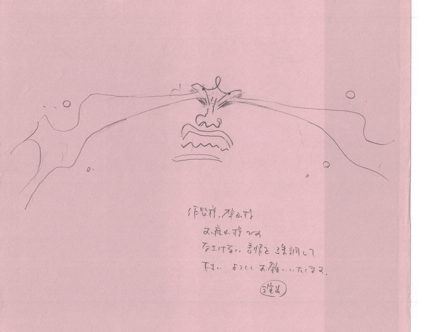 Excel Saga Anime Lot of 2 Production Animation Cel Drawings 2000 BE-35