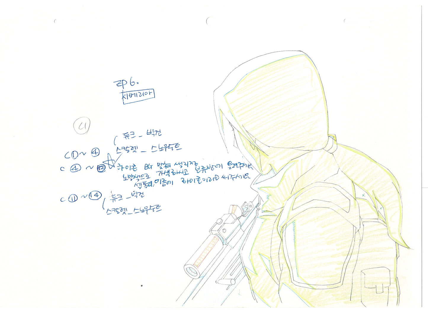 G.I. Joe Resolute Scarlett Production Animation Cel Drawing 2009 A-023