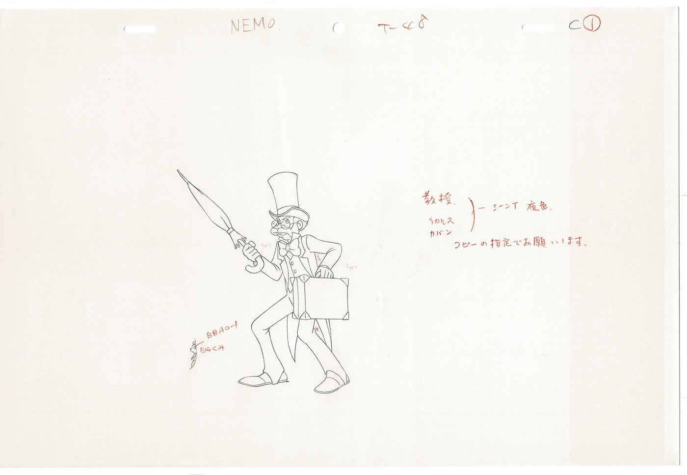 Little Nemo Adventures in Slumberland Animation Cel Drawing 1989 McCay J013