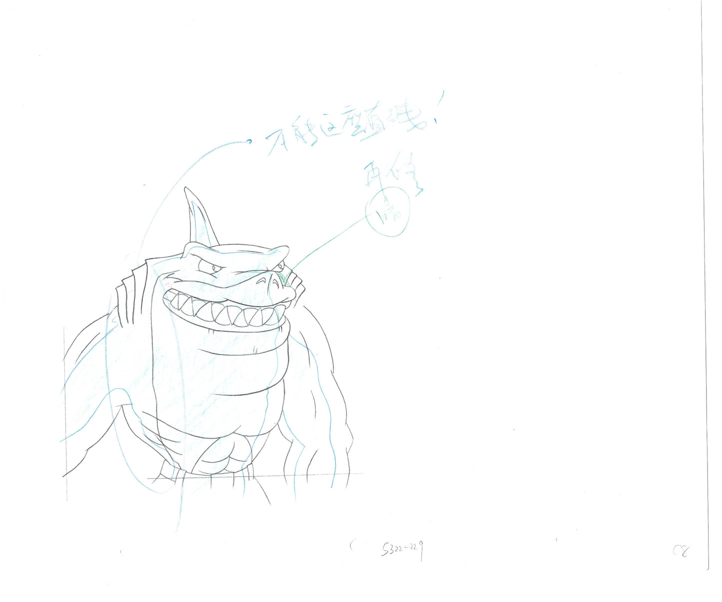 Street Sharks DIC Production Animation Cel Drawing 1994-1997 E-168