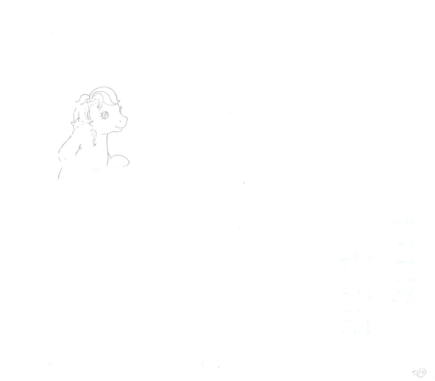 My Little Pony Pink Original Production Animation Cel and Drawing from Marvel 10