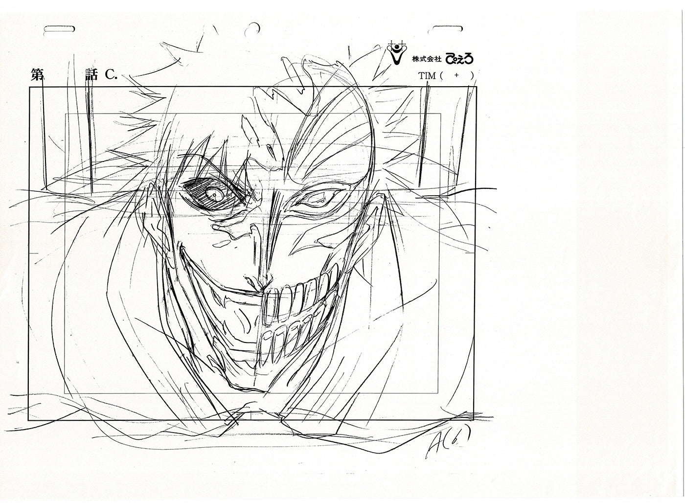 Bleach Anime TWO Production Animation Photocopies Manga Kubo 2004-12 A-001
