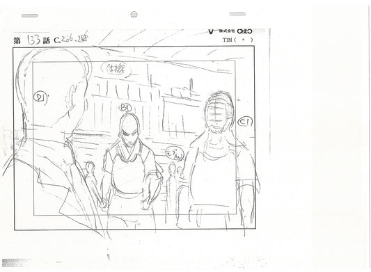 Bleach Anime TWO Production Animation Photocopies Manga Kubo 2004-12 A-005