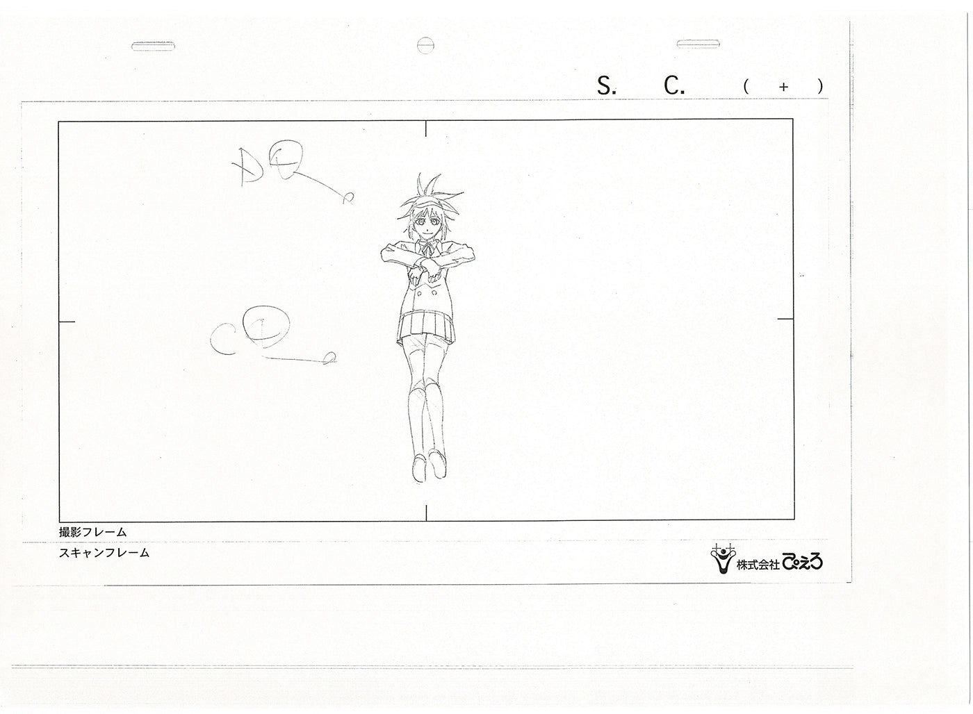 Bleach Anime TWO Production Animation Photocopies Manga Kubo 2004-12 A-043
