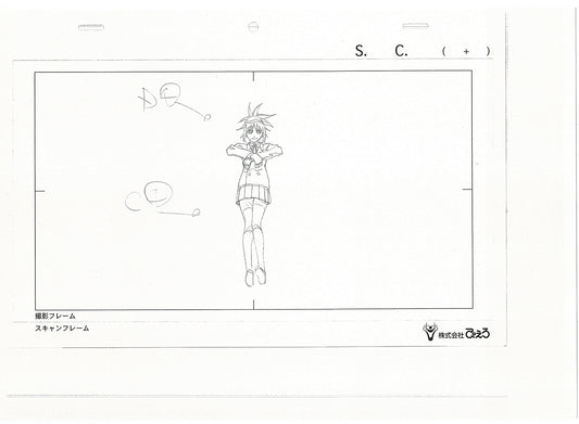 Bleach Anime TWO Production Animation Photocopies Manga Kubo 2004-12 A-043