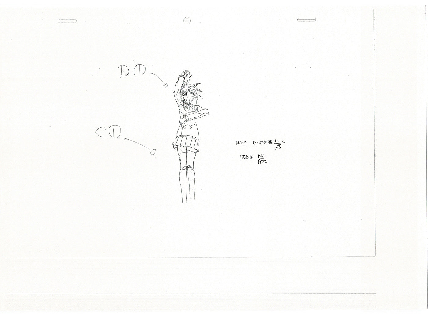 Bleach Anime TWO Production Animation Photocopies Manga Kubo 2004-12 A-045
