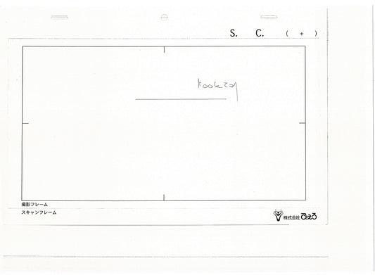 Bleach Anime TWO Production Animation Photocopies Manga Kubo 2004-12 A-049