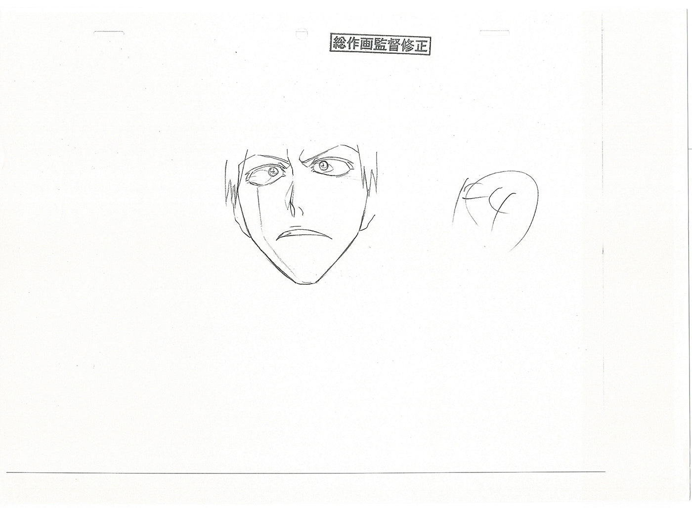 Bleach Anime TWO Production Animation Photocopies Manga Kubo 2004-12 A-051