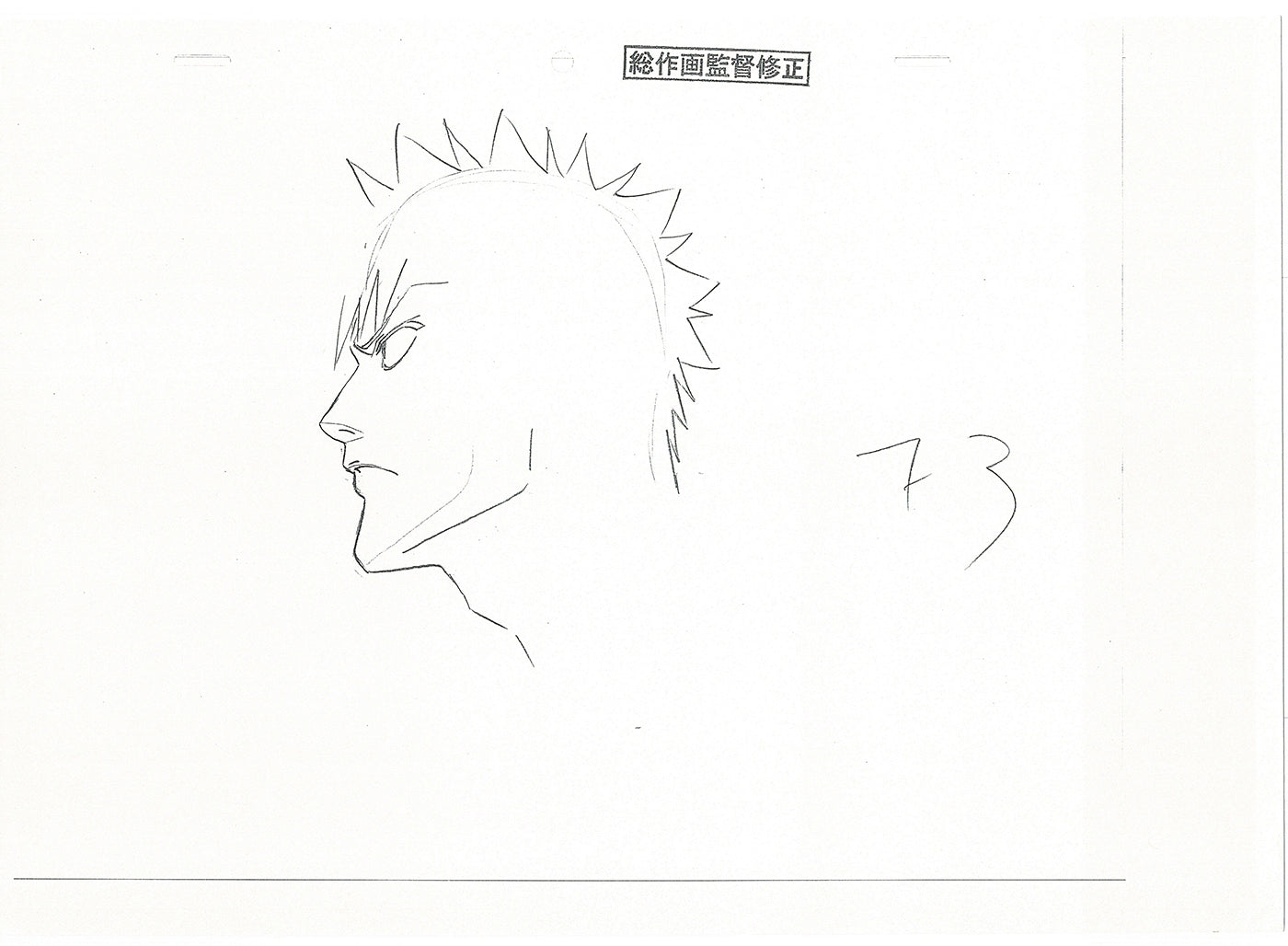 Bleach Anime TWO Production Animation Photocopies Manga Kubo 2004-12 A-053