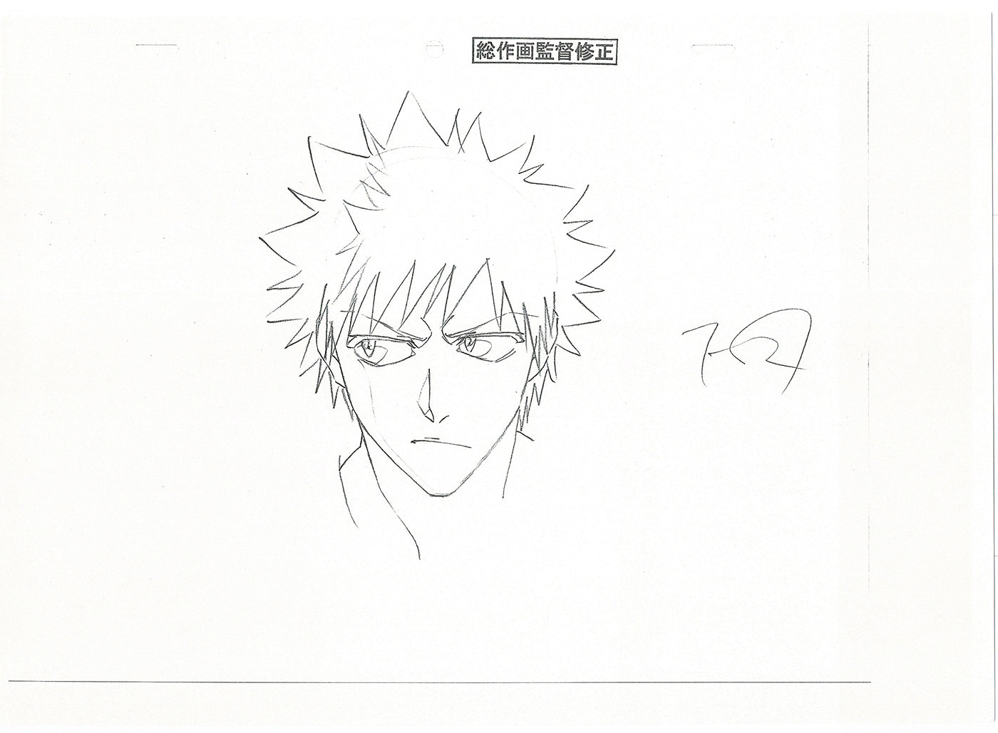 Bleach Anime TWO Production Animation Photocopies Manga Kubo 2004-12 A-055