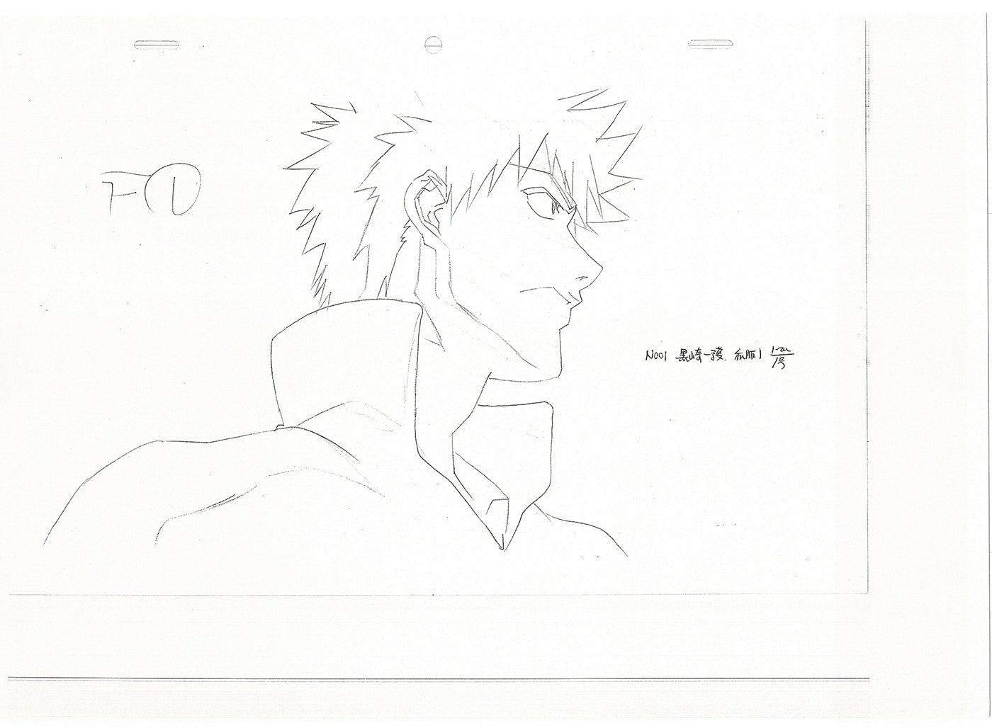Bleach Anime TWO Production Animation Photocopies Manga Kubo 2004-12 A-057