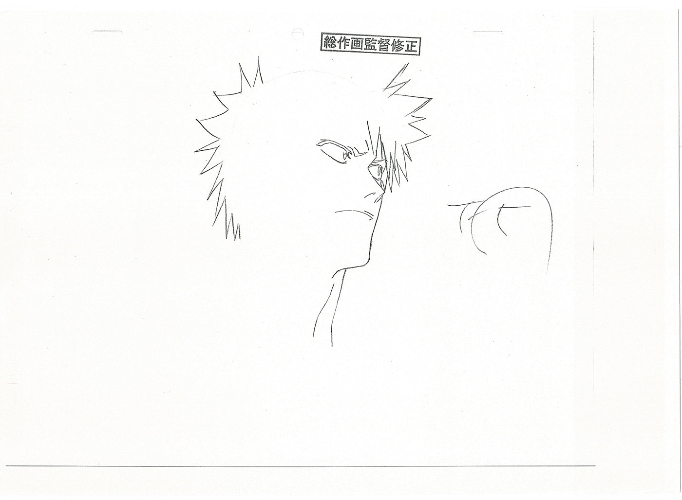 Bleach Anime TWO Production Animation Photocopies Manga Kubo 2004-12 A-059