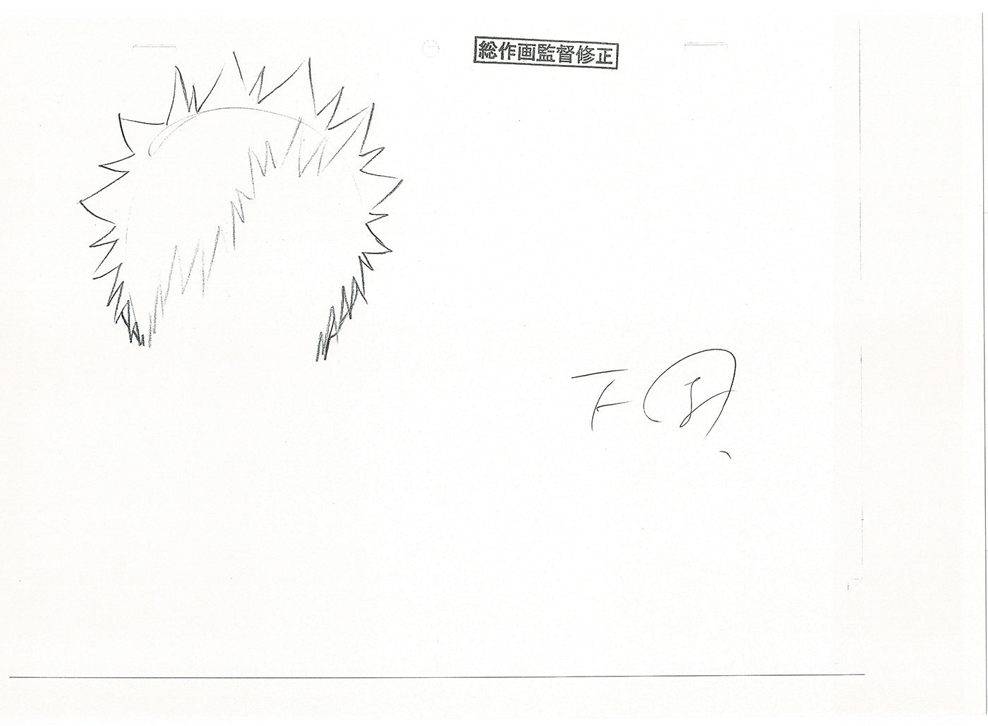 Bleach Anime TWO Production Animation Photocopies Manga Kubo 2004-12 A-063