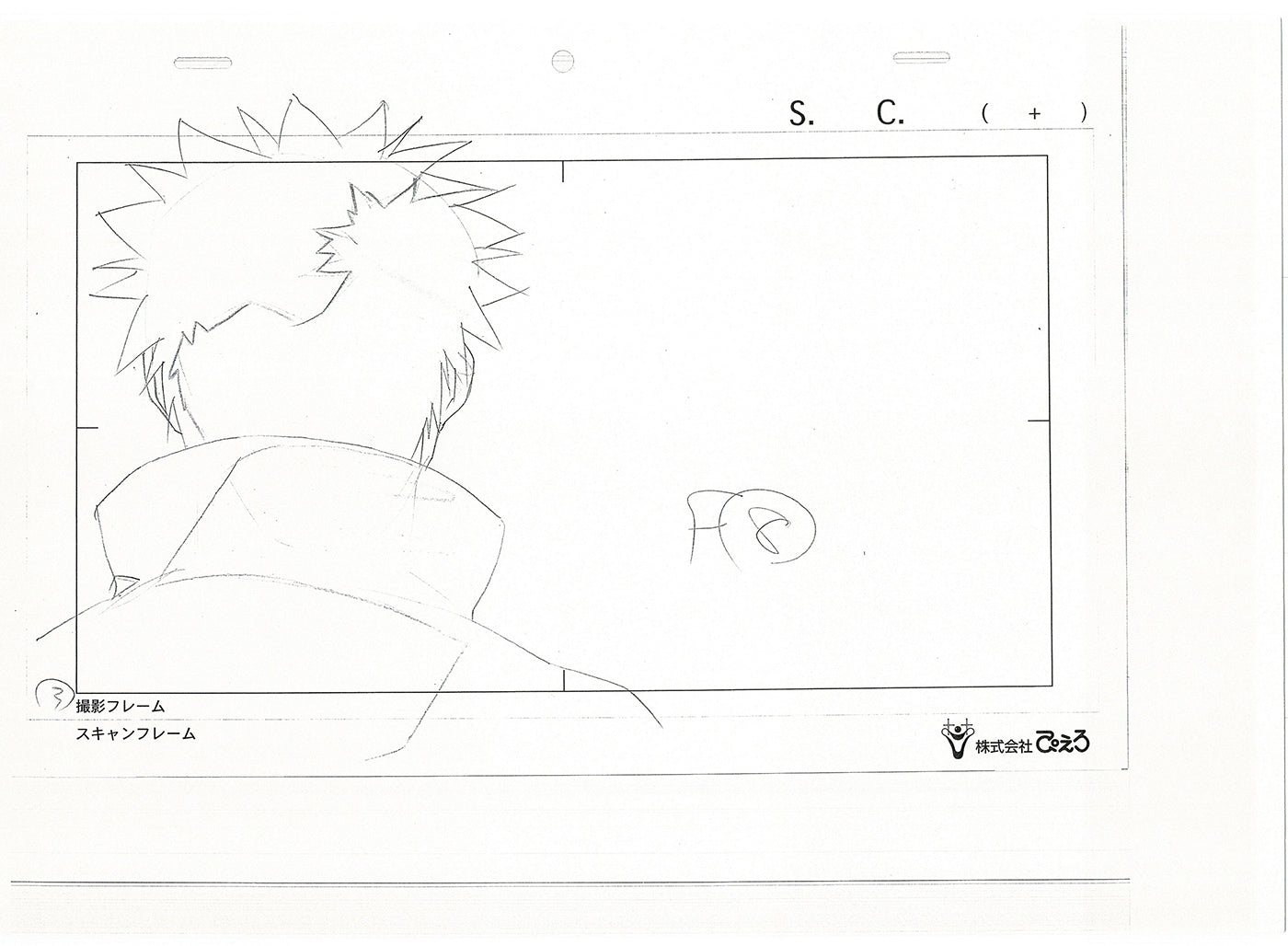 Bleach Anime TWO Production Animation Photocopies Manga Kubo 2004-12 A-063