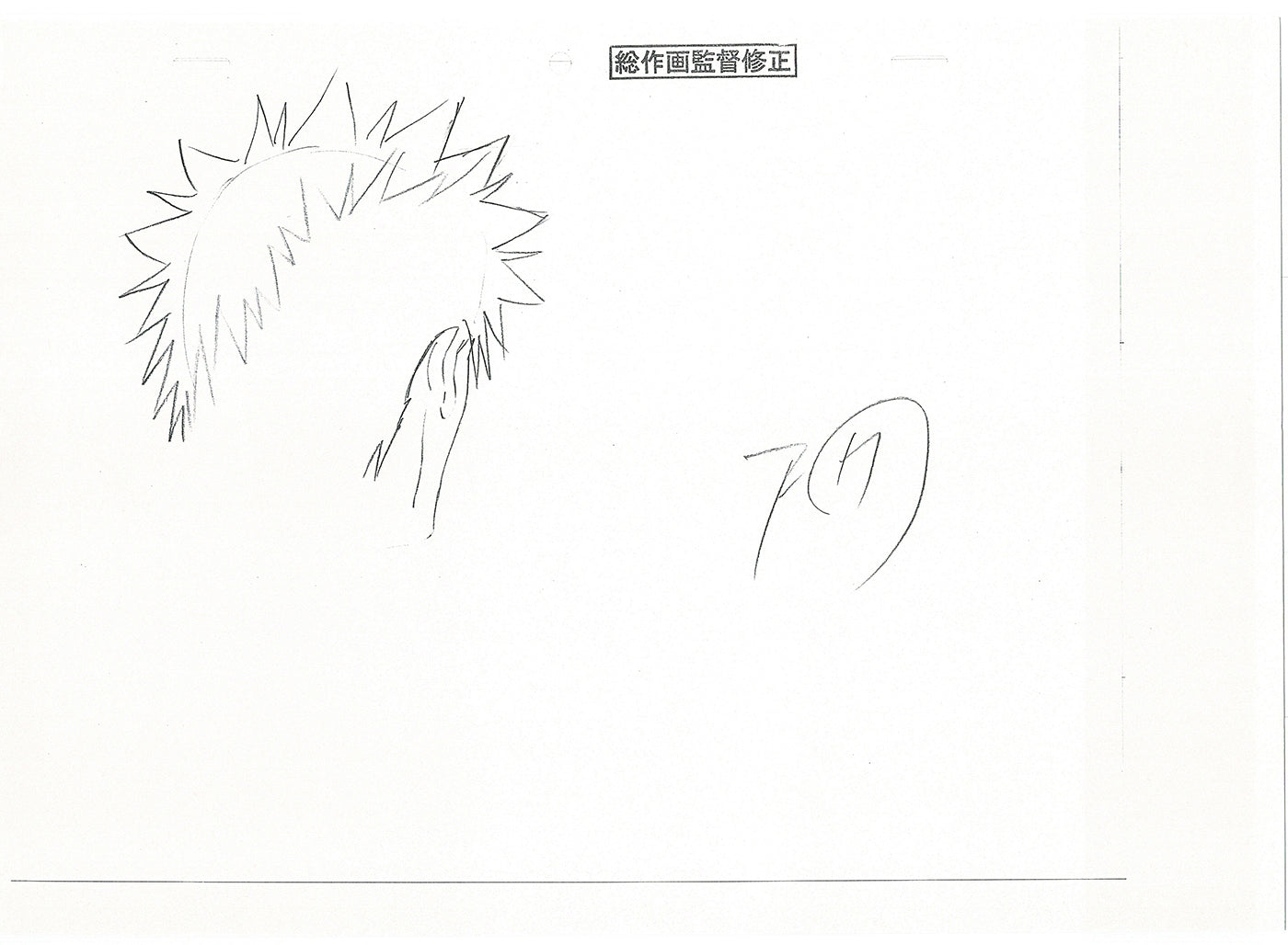 Bleach Anime TWO Production Animation Photocopies Manga Kubo 2004-12 A-065