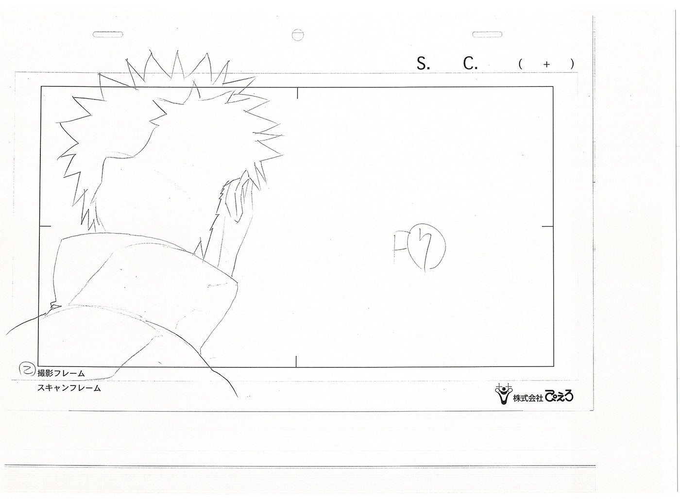 Bleach Anime TWO Production Animation Photocopies Manga Kubo 2004-12 A-065