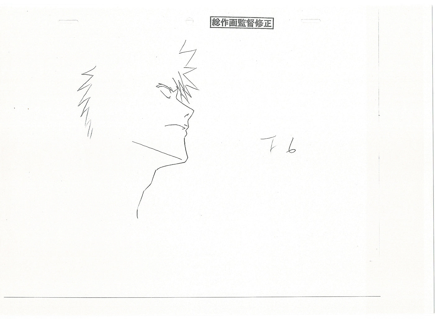 Bleach Anime TWO Production Animation Photocopies Manga Kubo 2004-12 A-067