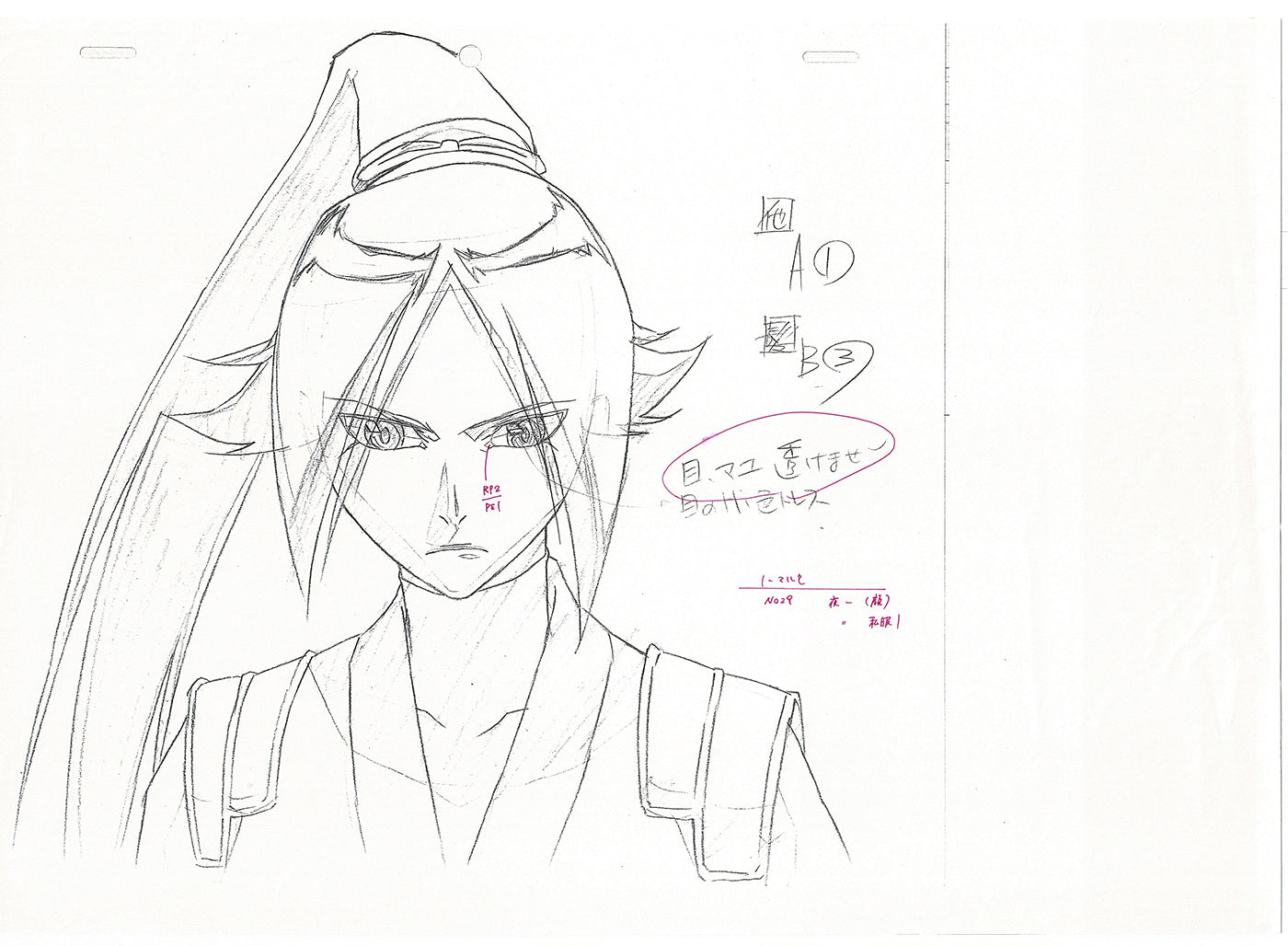 Bleach Anime Production Animation Photocopy Manga Kubo 2004-12 B-001