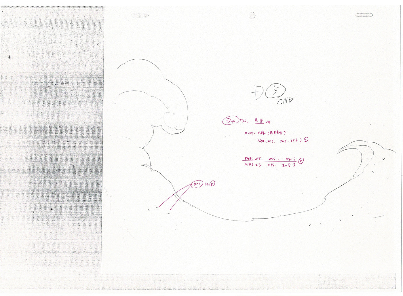 Bleach Anime Production Animation Photocopy Manga Kubo 2004-12 B-004