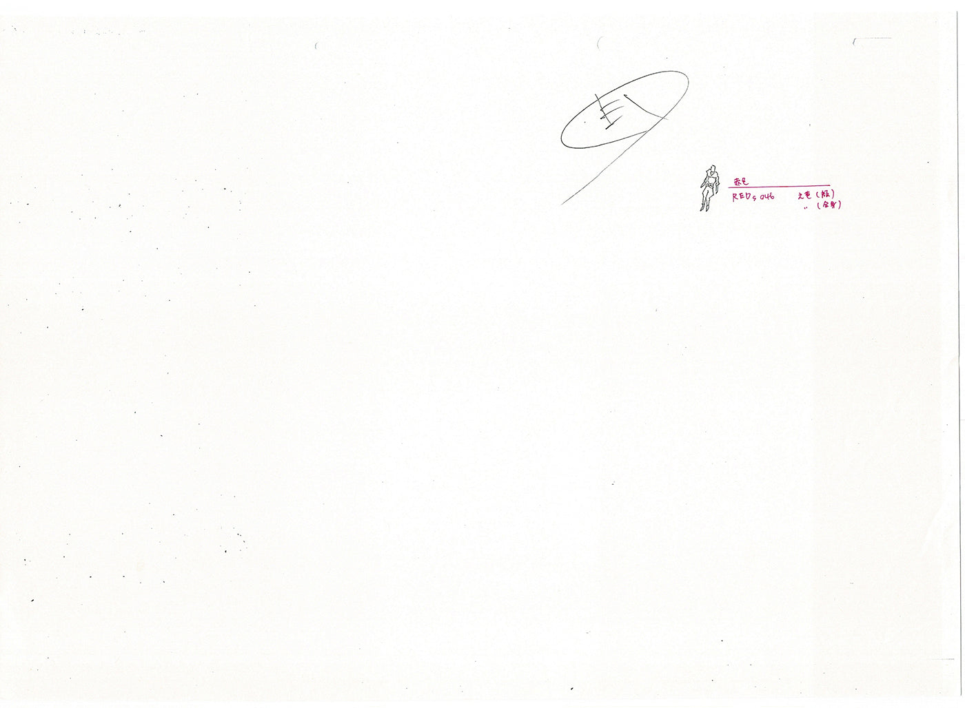 Bleach Anime Production Animation Photocopy Manga Kubo 2004-12 B-007