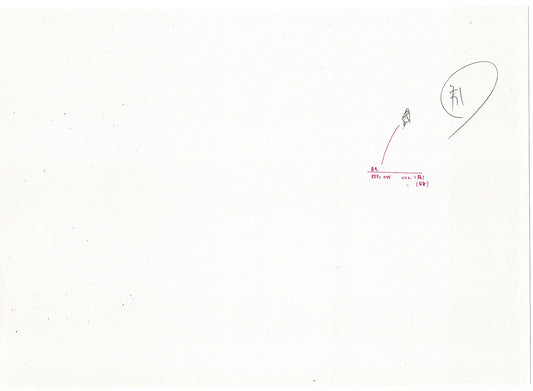 Bleach Anime Production Animation Photocopy Manga Kubo 2004-12 B-008
