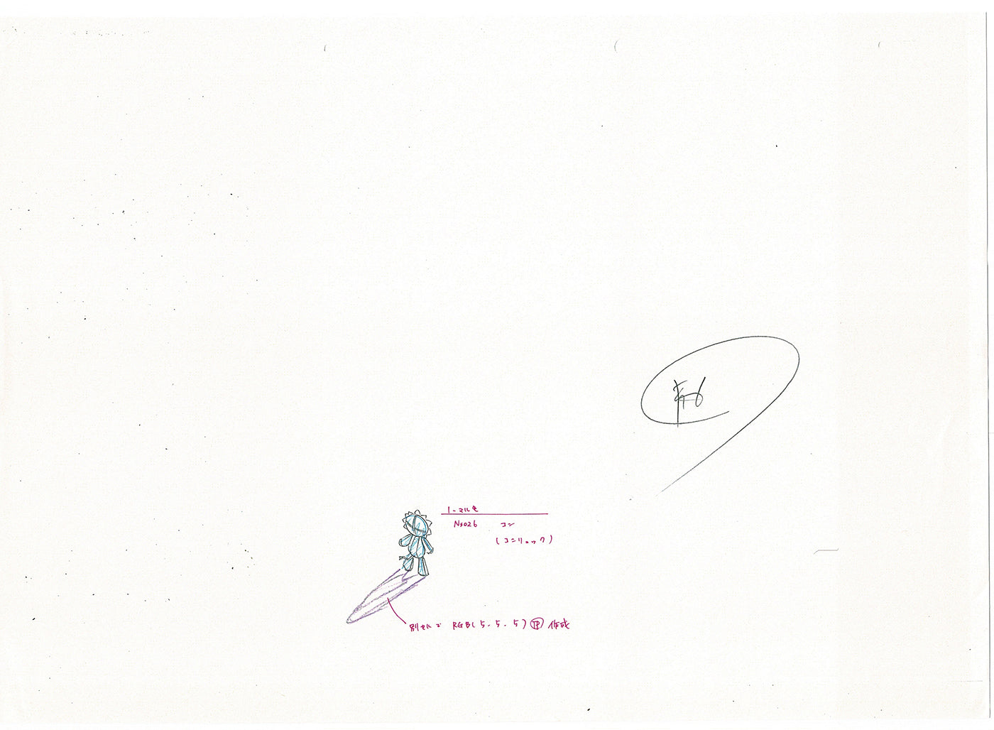 Bleach Anime Production Animation Photocopy Manga Kubo 2004-12 B-009