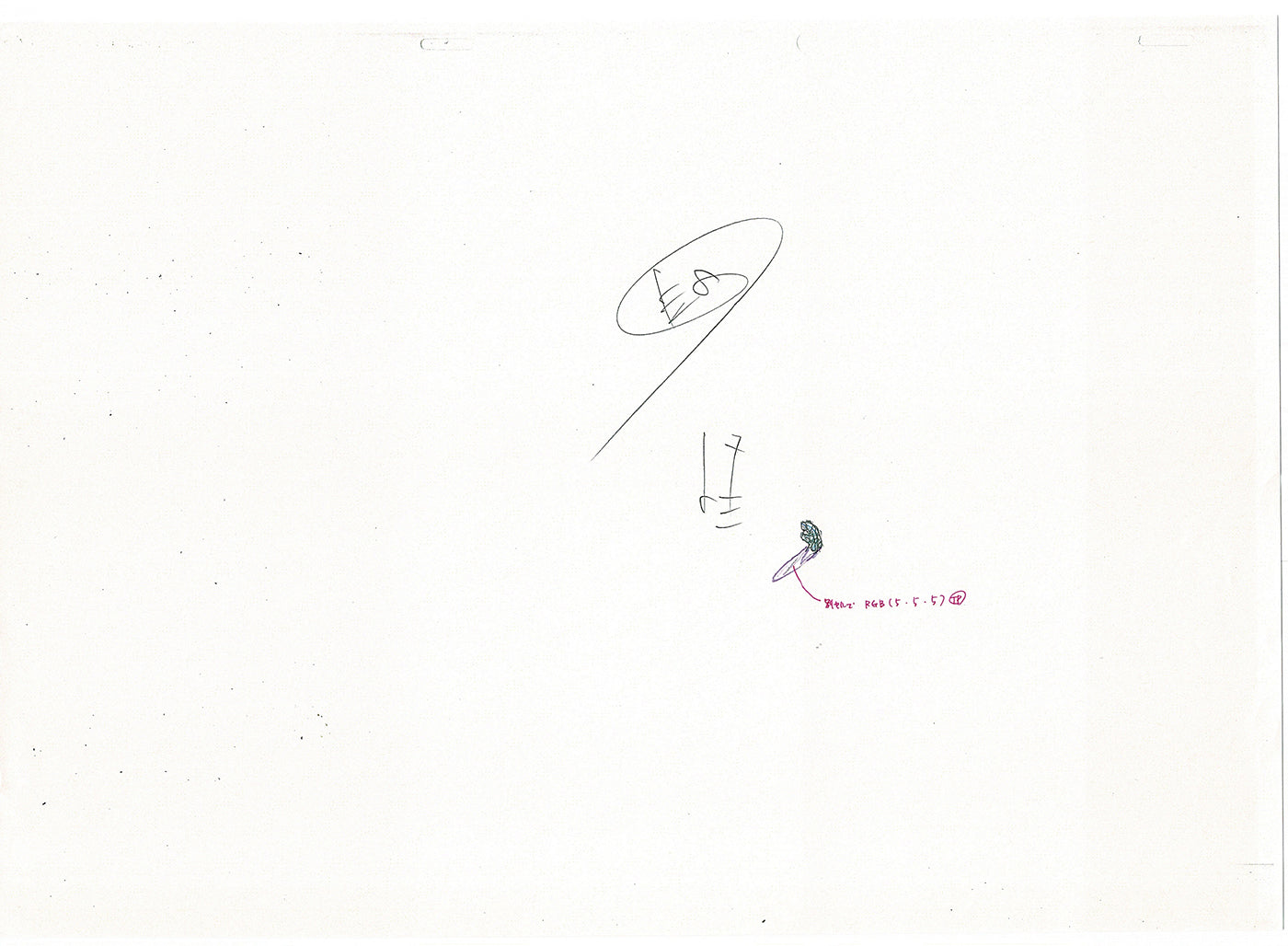 Bleach Anime Production Animation Photocopy Manga Kubo 2004-12 B-010