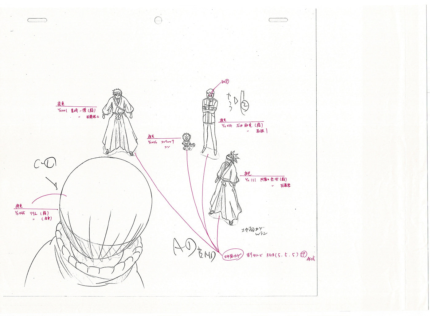 Bleach Anime Production Animation Photocopy Manga Kubo 2004-12 B-016