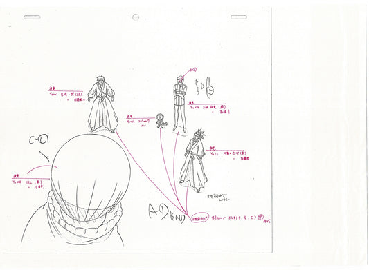 Bleach Anime Production Animation Photocopy Manga Kubo 2004-12 B-016
