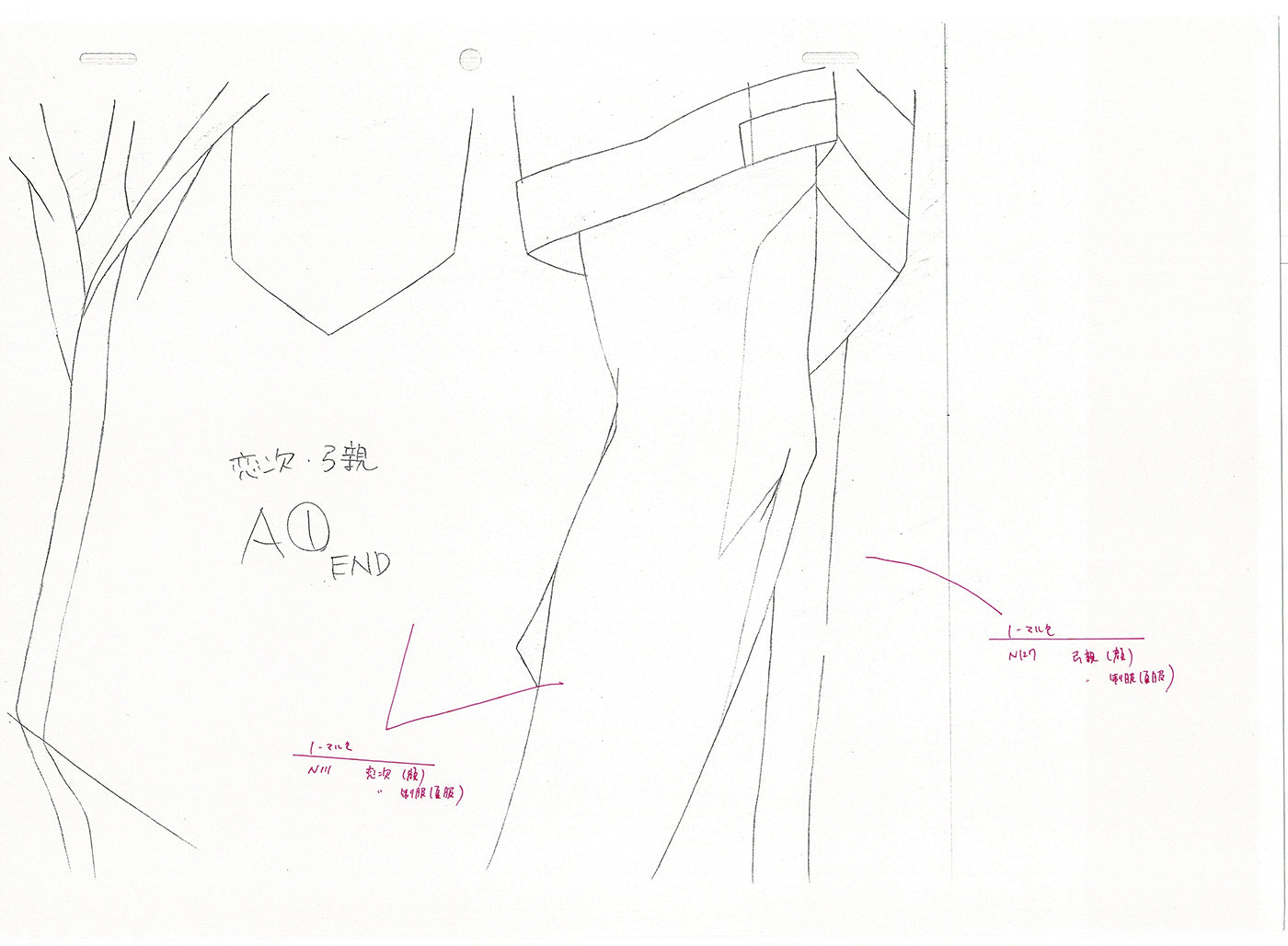 Bleach Anime Production Animation Photocopy Manga Kubo 2004-12 B-017