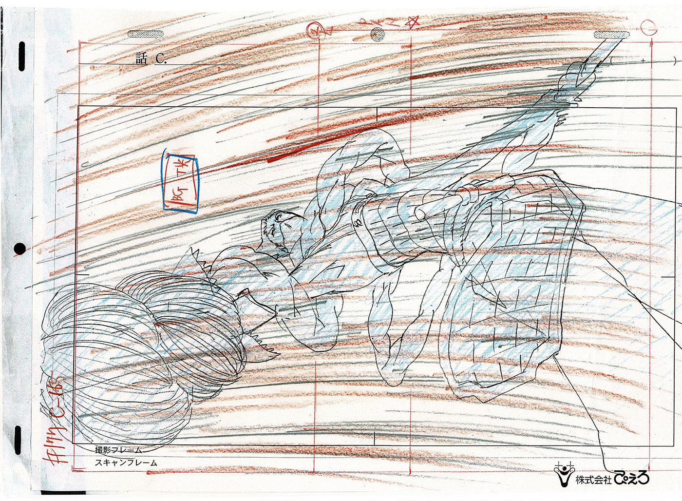 Bleach Anime Production Animation Photocopy Manga Kubo 2004-12 B-018