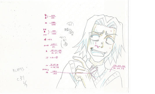Bleach Anime Production Animation Photocopy Manga Kubo 2004-12 B-024