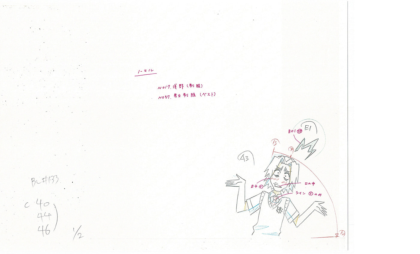 Bleach Anime Production Animation Photocopy Manga Kubo 2004-12 B-026