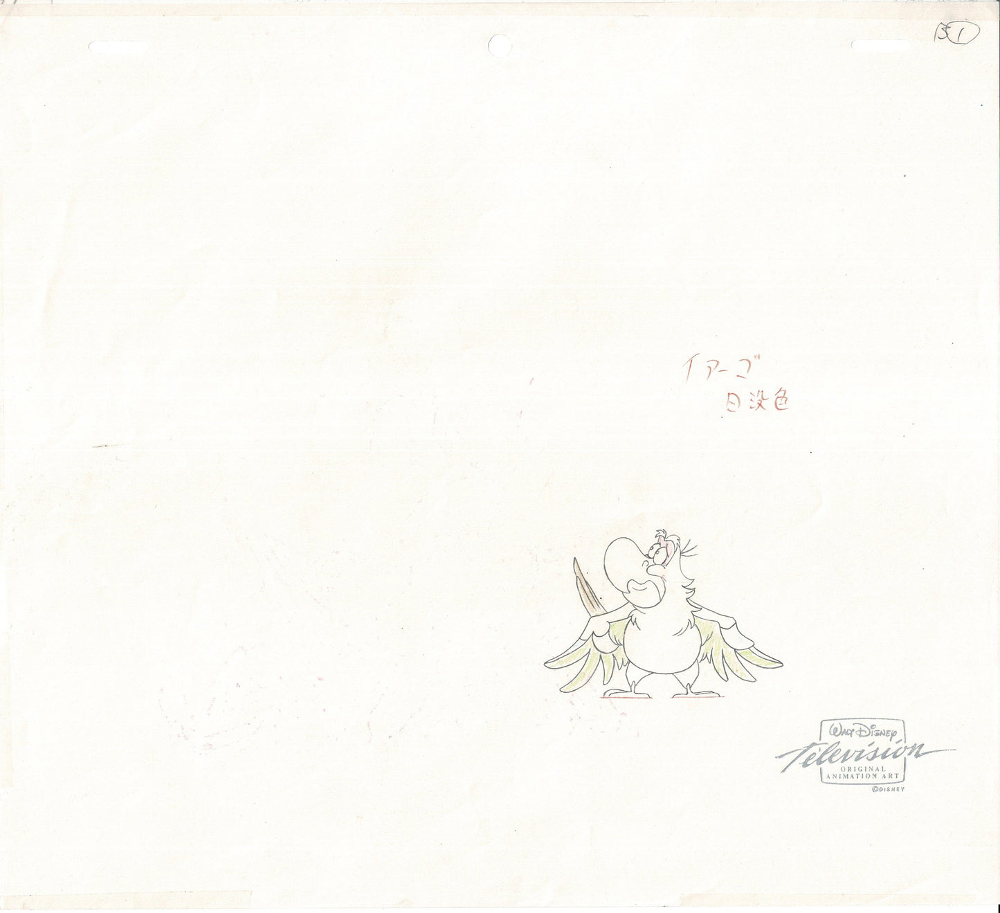 Aladdin Jafar and Iago Walt Disney Cartoon Production Animation Cel and Drawing from 1994 Return of Jafar Matted 14 C-A