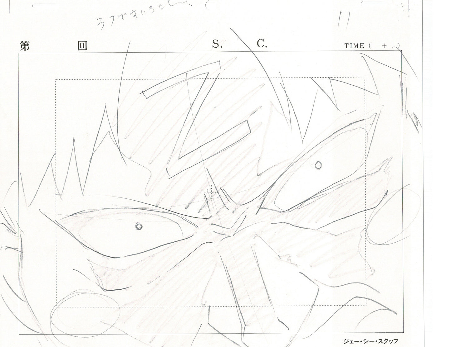 Excel Saga Anime Lot of 2 Production Animation Cel Drawings 2000 AE-09