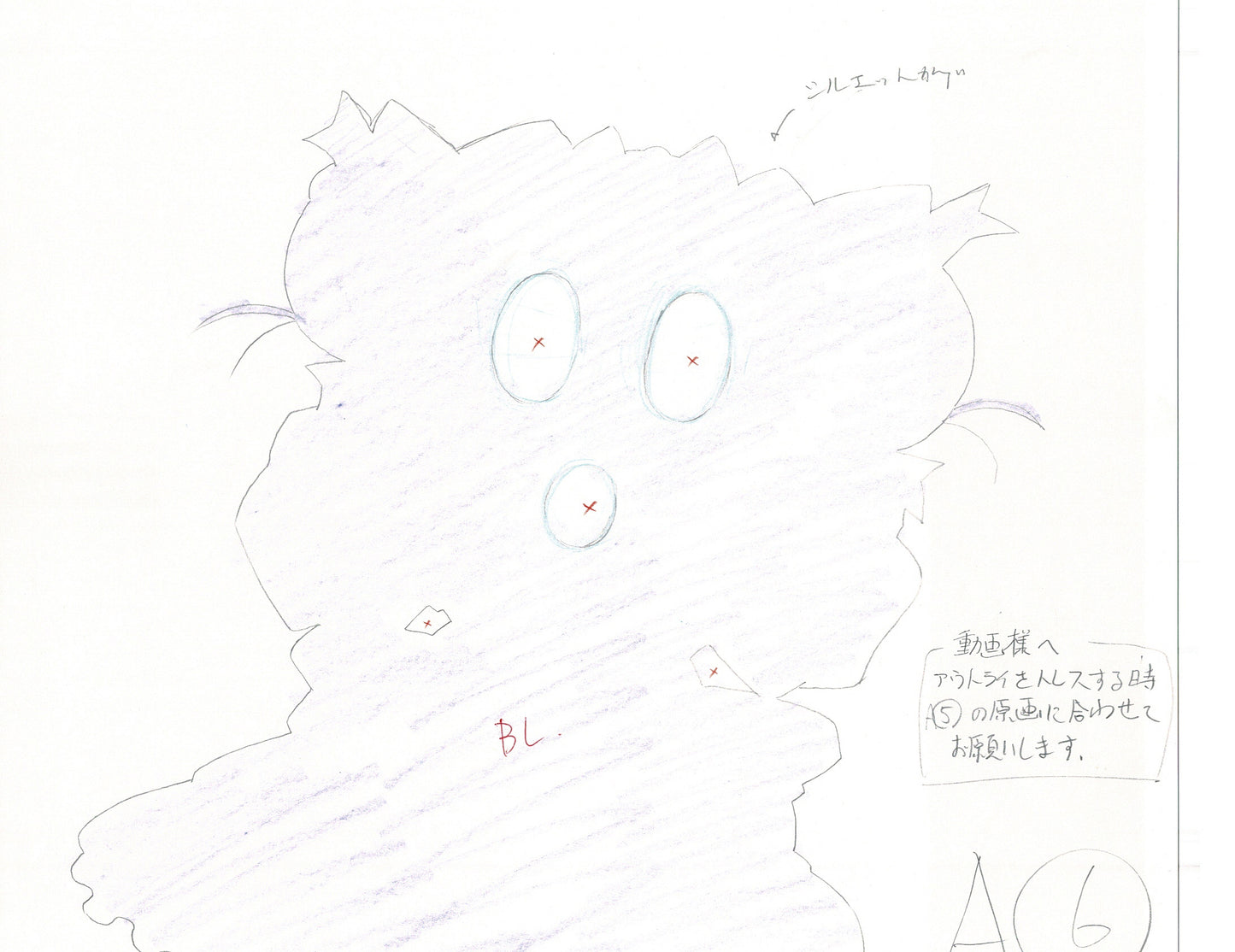 Excel Saga Anime Lot of 2 Production Animation Cel Drawings 2000 BE-17