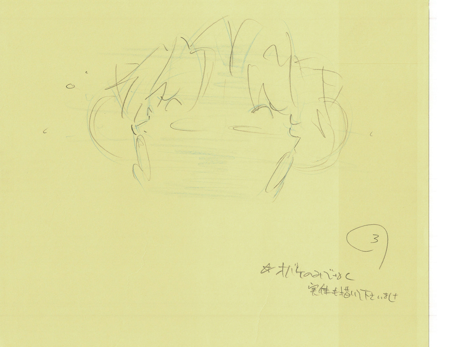 Excel Saga Anime Lot of 2 Production Animation Cel Drawings 2000 BE-31