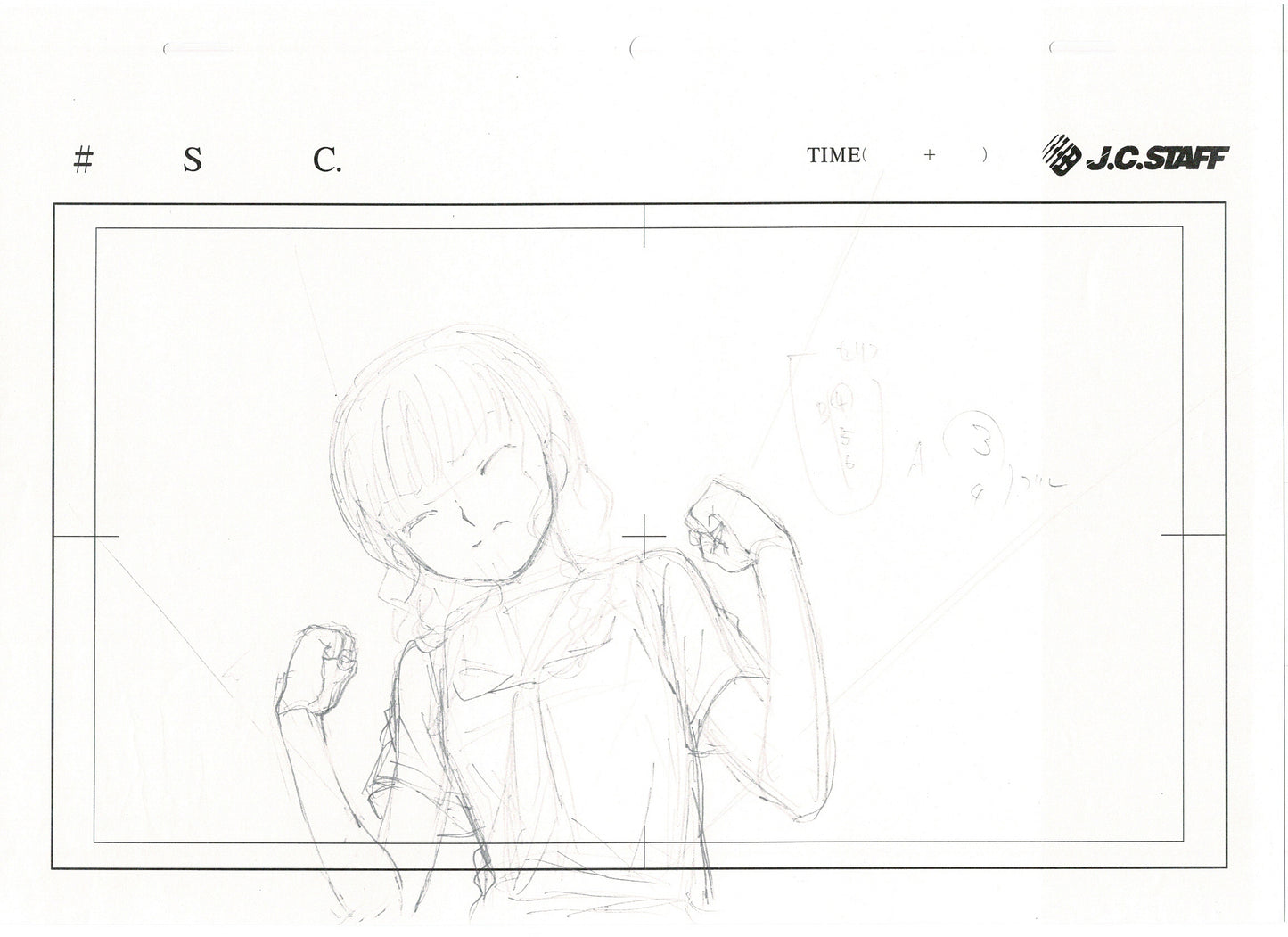 Kimikiss Pure Rouge Mao Mizusawa Anime Production Animation Cel Drawing 2007-8 AA-07