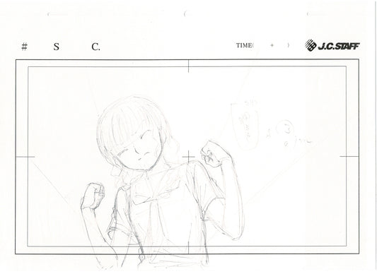 Kimikiss Pure Rouge Mao Mizusawa Anime Production Animation Cel Drawing 2007-8 AA-07