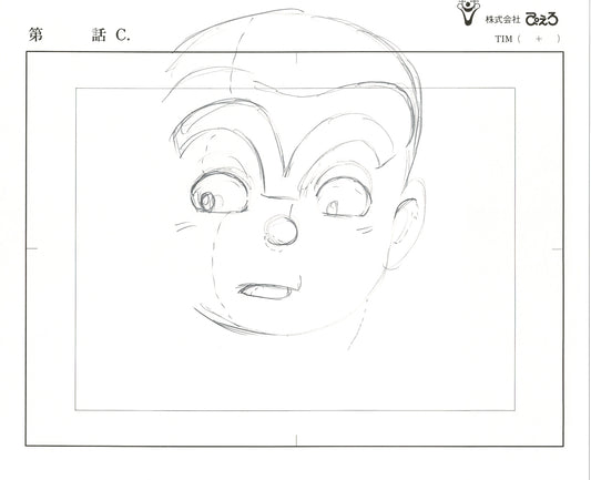 KochiKame: Tokyo Beat Cops Anime Production Animation Cel Drawing 1996-04 EE-04