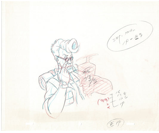 The Real Ghostbusters DIC Production Animation Cel Drawing 1986-1991 C-021