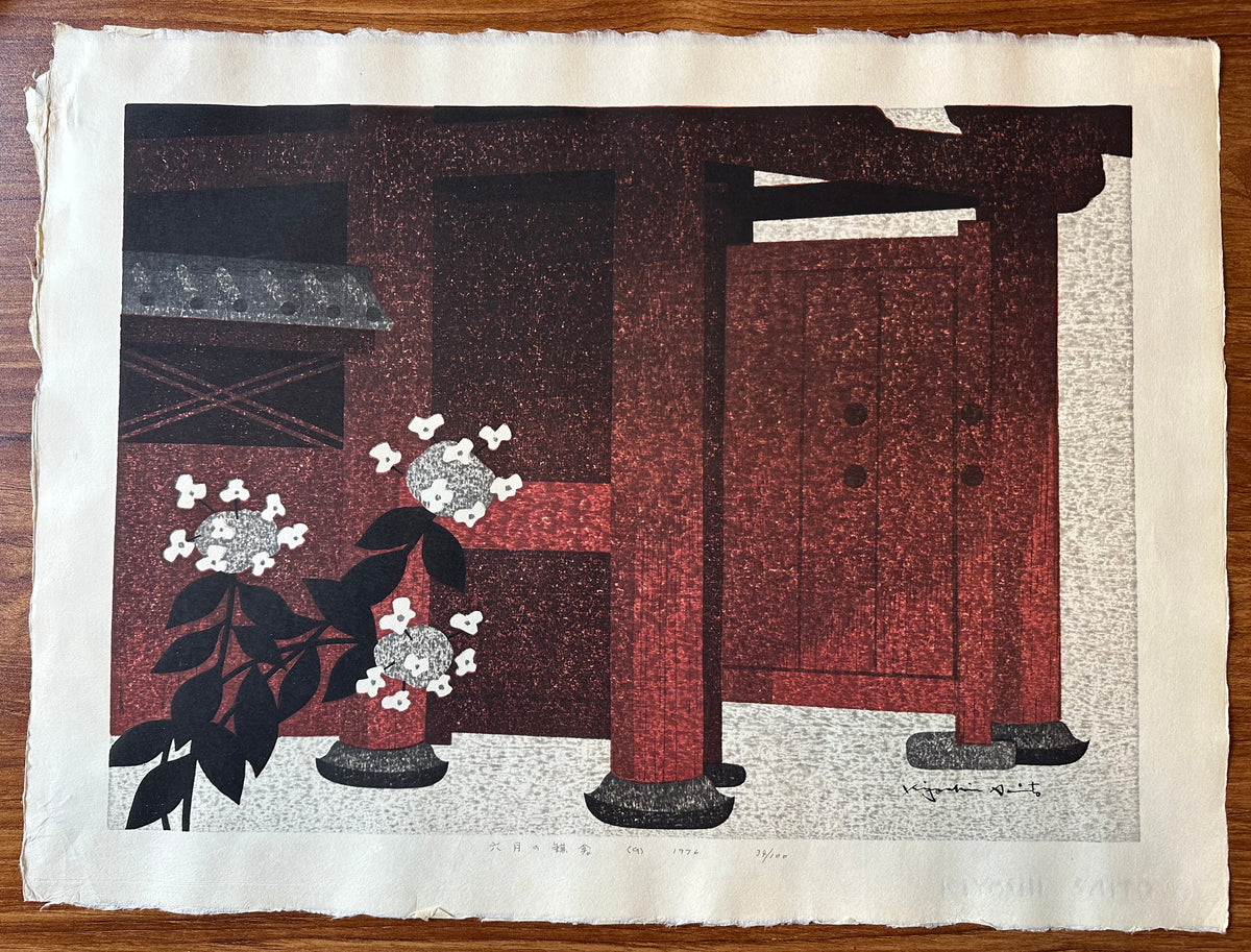 KIYOSHI SAITO Signed Woodcut Print Rokugatsu no Kamakura Kamakura from June 1976 #34 of 100