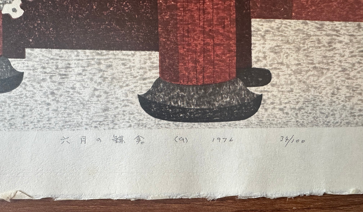 KIYOSHI SAITO Signed Woodcut Print Rokugatsu no Kamakura Kamakura from June 1976 #34 of 100